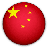 الصين - سيدات