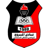 المروج